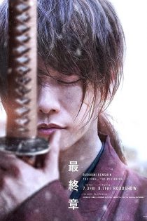 دانلود دوبله فارسی فیلم Rurouni Kenshin: The Beginning 2021 دانلود دوبله فارسی فیلم Rurouni Kenshin: The Beginning 2021