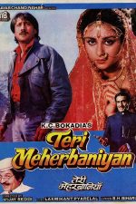 دانلود فیلم Teri Meherbaniyan 1985