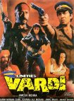 دانلود فیلم Vardi 1989