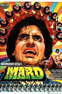 دانلود فیلم Mard 1985