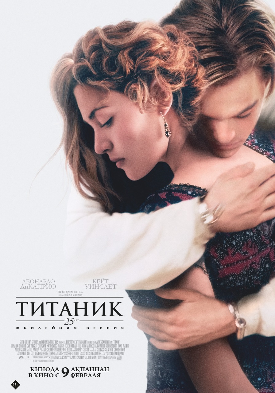 دانلود فیلم Titanic 1997 با دوبله اختصاصی