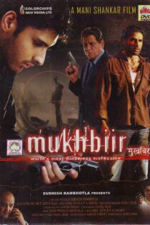 دانلود فیلم Mukhbiir 2008