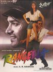 دانلود دوبله فارسی فیلم Rangeela 1995