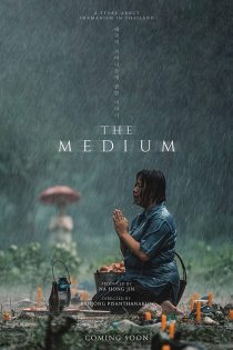 دانلود فیلم The Medium 2021 دانلود فیلم The Medium 2021