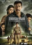دانلود دوبله فارسی فیلم Drishyam 2015 دانلود دوبله فارسی فیلم Drishyam 2015