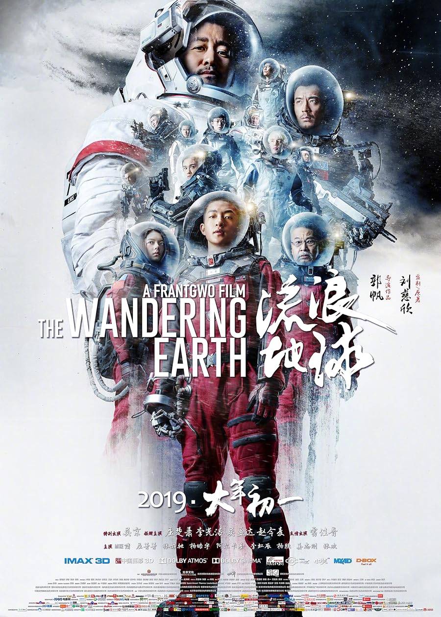 دانلود فیلم The Wandering Earth 2019 با زیرنویس چسبیده