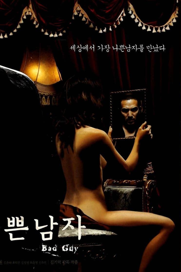 دانلود فیلم Bad Guy 2001 با زیرنویس چسبیده دانلود فیلم Bad Guy 2001 با زیرنویس چسبیده