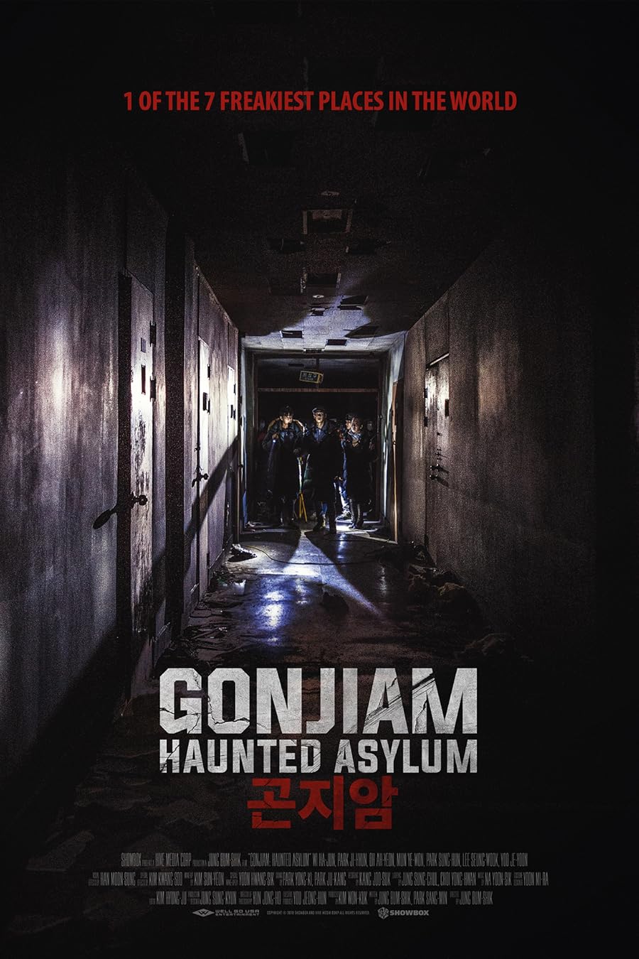 دانلود فیلم Gonjiam: Haunted Asylum 2018 با زیرنویس فارسی چسبیده دانلود فیلم Gonjiam: Haunted Asylum 2018 با زیرنویس فارسی چسبیده